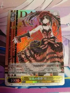 デレマス ヴァイス WS 高森藍子 SP 黒き森の乙女 サイン カード - メルカリ