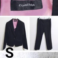 ◆美品◆ クリスタルシルフ スーツ セットアップ 36S 身長150cm 絹混