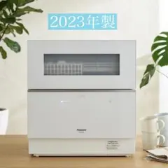 2026年最新】食洗機 パナソニックの人気アイテム - メルカリ