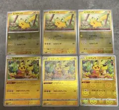 ポケモンカード ピカチュウ 御三家 モンボ プロモ ミラー引退品まとめ売り ポケモンカード ピカチュウ 御三家 モンボ プロモ ミラー引退品まとめ