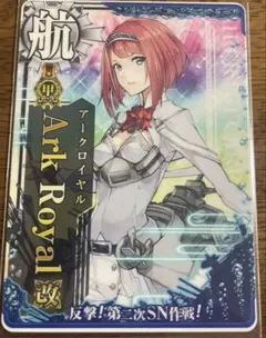 2026年最新】艦これアーケード 甲勲章の人気アイテム - メルカリ