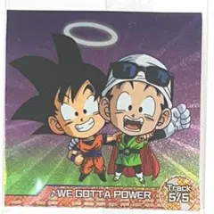 ドラゴンボール　ウエハースシール　にふぉるめ　孫悟空　孫悟飯