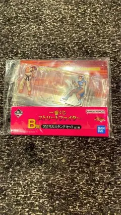 一番くじ ストリートファイターB賞 アクリルスタンドセット