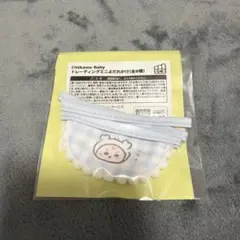 ちいかわBaby トレーディングミニよだれかけ 古本屋 カニ