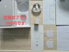 最終価格‼️本体無し Apple iPhone 純正付属品 セット(箱別)