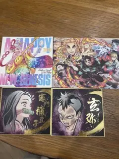 鬼滅の刃　映画特典　非売品含
