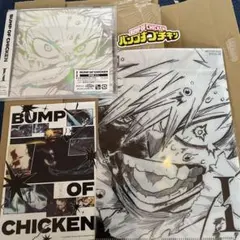 BUMP OF CHICKEN 『I』CD シリアルなし　初回生産限定　通常盤