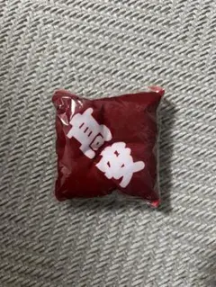 高安　座布団キーホルダー