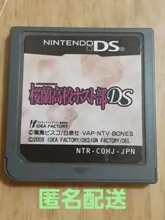 桜蘭高校ホスト部DS ソフトのみ