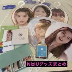 NiziU グッズ　まとめ売り　未開封/開封　Step and a step