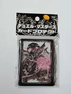 デュエマ　DXカードプロテクト 天罪堕将 アルカクラウン　スリーブ