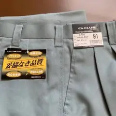 C's CLUB for MEN ワークパンツ　グリーン91