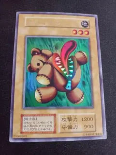 2026年最新】遊戯王 初期 くいぐるみの人気アイテム - メルカリ