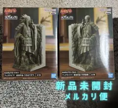 【新品】ナルト 終末の谷 うちはマダラ 千手柱間 2体セット ブックスタンド