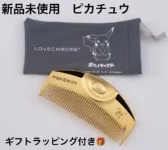 ラブクロム ポケモン モデル K24GPツキ ゴールド ピカチュウ - メルカリ