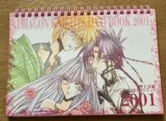 ドラゴン騎士団　トランプ　押上美猫直筆サイン入り ドラゴン騎士団 トランプ 押上美猫直筆サイン入り 71-mvTpFmWL