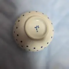 石木文 飯碗 ボウル てふてふ 黄色 - メルカリ