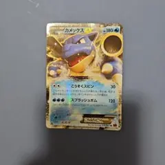 カメックスEX：カメックスメガバトル スペシャルパック PROMO XYシリー