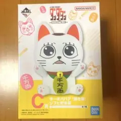 一番くじ ダンダダン C賞 ターボババア（招き猫）貯金箱