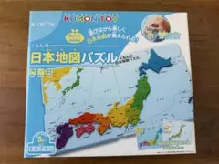 KUMON 日本地図パズル