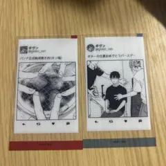 ギヴン展 クリアカードセット バンドテーマ