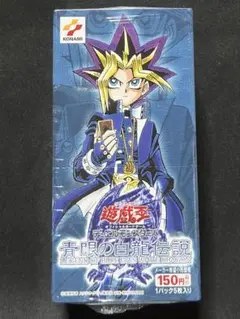 2026年最新】遊戯王 青眼の白龍伝説 パックの人気アイテム - メルカリ