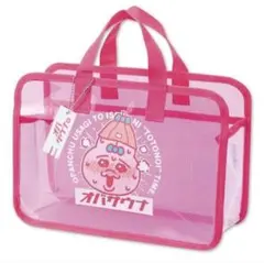 おぱんちゅうさぎ 可哀想に！ ピンクメッシュ スパバッグ サウナバッグ アベイル