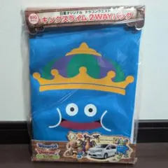 日産オリジナル ドラゴンクエスト キングスライム 2WAYバッグのサムネイル