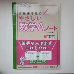 エース様 リクエスト 2点 まとめ商品