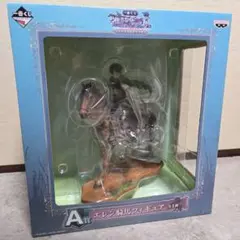 進撃の巨人 一番くじ A賞 エレン 騎馬 フィギュア 壁外調査女型捕縛作戦