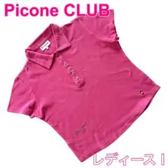 Picone CLUB ピッコーネクラブ 半袖 ロゴ刺繍 コットン ポロシャツ1