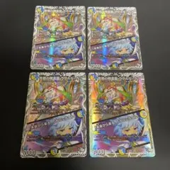 音卿の精霊龍ラフルルラブ/「未来から来る、だからミラクル」 キャラ 4枚セットのサムネイル