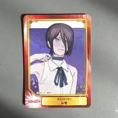 チェンソーマン　レゼ　SCF2026　アニメイト特典　SCFカード　ホロ加工