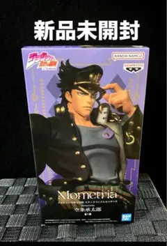 ジョジョ フィギュア スターダストクルセイダース Mometria 空条承太郎