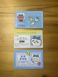 ちいかわ ハチワレ トレーディングカード