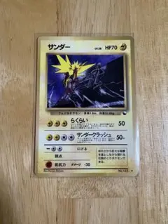ポケモンカード 旧裏 サンダー Lv.28 クイックスターターギフト ホロ