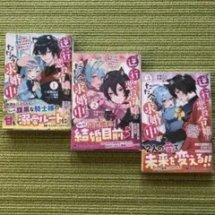 Item thumbnail for item 2015a940-e50e-47a5-8f2c-07175ed5a8a8