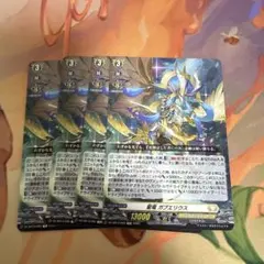 2026年最新】ガブエリウスの人気アイテム - メルカリ