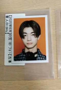 吉澤要人 IDフォト