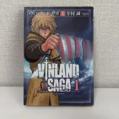 2026年最新】ヴィンランド・サガ 1巻 初版の人気アイテム - メルカリ