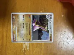 ポケモンカード トリトドン LV.44 DPBP#487