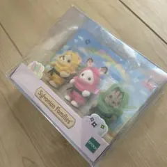 シルバニアファミリー　赤ちゃん　忍者　トリオ　未開封