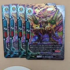 遊戯王 閃刀起動-リンケージ 閃刀機-ウィドウアンカー オーバー