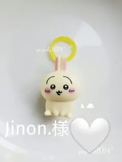 ‪♡ちいかわうさぎハチワレ3点 アンブレラ めじるしチャーム フィギュア