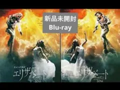 エリザベートBLACKVer. 花總まり・井上芳雄 新品未開封 Amazon.co.jp: 東宝 ミュージカル エリザベート DVD Black ver