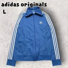 アディダスオリジナルス ヨーロッパ トラックトップ ジャケット ブルー L
