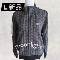 LACOSTE Lブラック モノグラム ジャカード トラックジャケット
