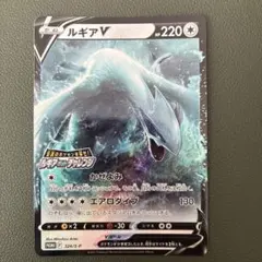 2026年最新】ルギアゲットチャレンジの人気アイテム - メルカリ