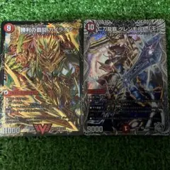 勝利の覇闘ガイラオウ 二刀龍覇グレンモルト王 2枚セット