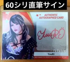 BBM2025 女子プロレスカード 桐生真弥 直筆サインチェキ 東京女子プロレス BBM2025 女子プロレスカード 桐生真弥 直筆サインチェキ 東京